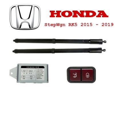 Sistem de ridicare și închidere portbagaj automat din buton și cheie Honda StepWgn RK5 2015 - 2019