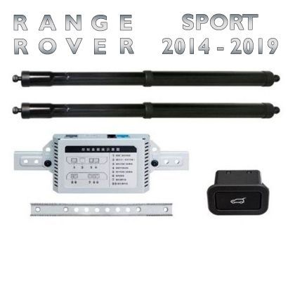 Sistem de ridicare și închidere portbagaj automat din buton și cheie Rover Range Rover Sport 2014 - 2019