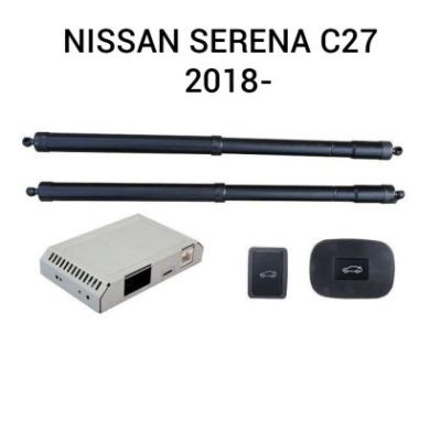 Sistem de ridicare și închidere portbagaj automat din buton și cheie Nissan SERENA C27  2018-
